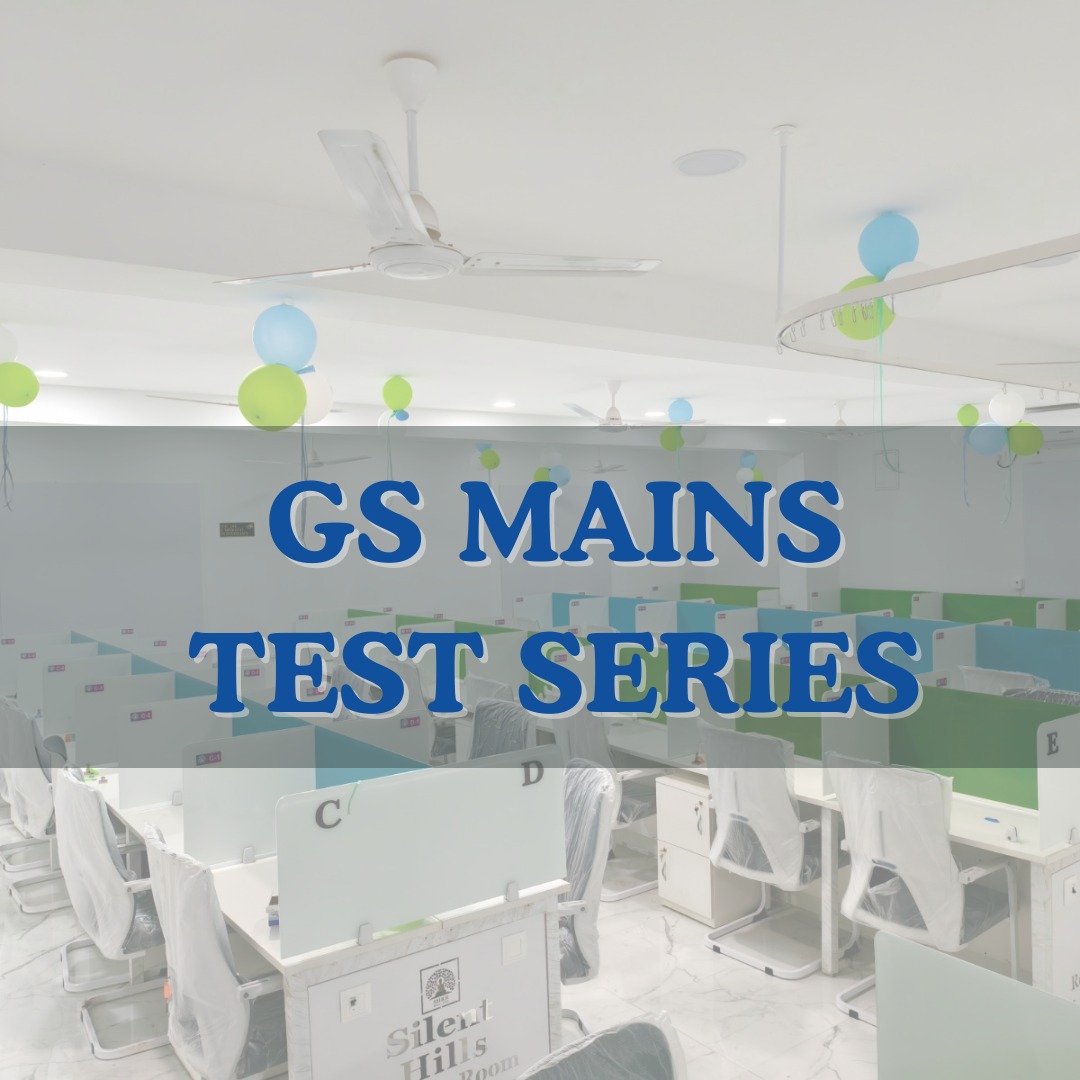 GS Mains Test Series 