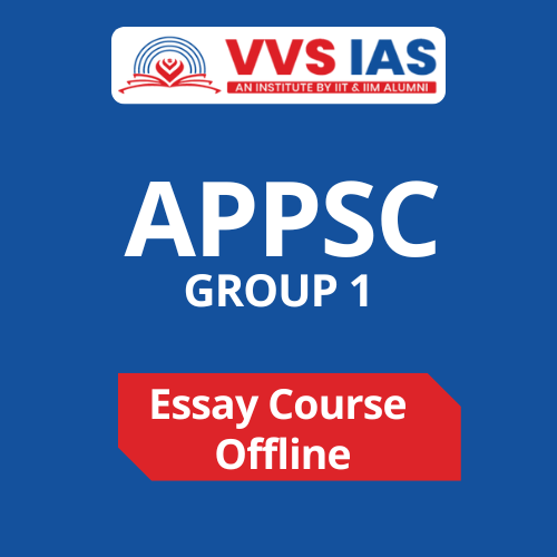 Essay course offline